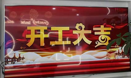 IWILL Technology Has Started !