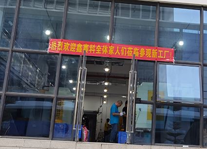 Factory Production Delivery Of Iwill