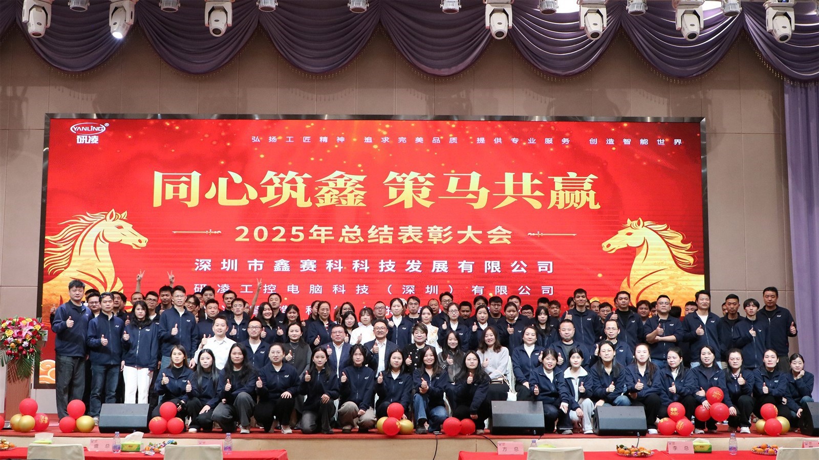 Iwill annual gala Iwill annual gala