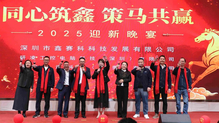 Iwill annual gala Iwill annual gala