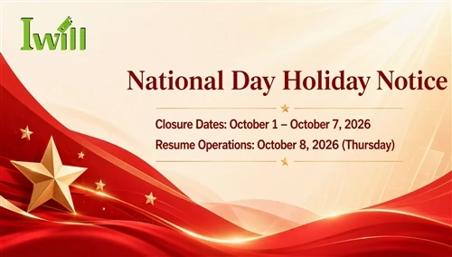 Iwill 2026 National Day Holiday Notice